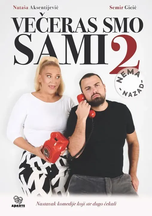 ВЕЧЕРАС СМО САМИ 2 - НЕМА НАЗАД