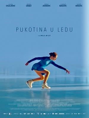 Film "PUKOTINA U LEDU"